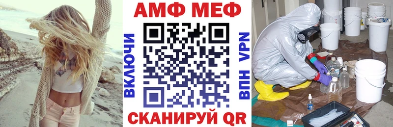 что такое наркотик Зуевка OMG вход АМФЕТАМИН Premium