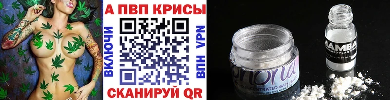 Alfa_PVP крисы CK  Зуевка 