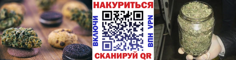 закладки  hydra ссылки  Печенье с ТГК конопля  Зуевка 