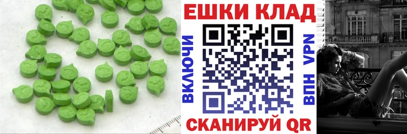 Ecstasy Cube  Зуевка 