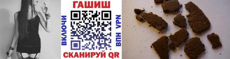 ГАШИШ хэш  закладки  Зуевка 