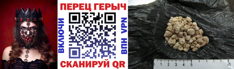 mega маркетплейс  Зуевка  ГЕРОИН Heroin 