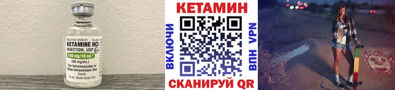 купить   блэк спрут   Кетамин ketamine  Зуевка 