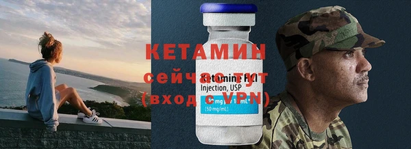 спайс Ахтубинск