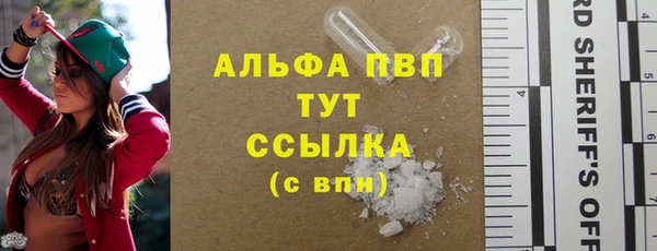 спайс Ахтубинск