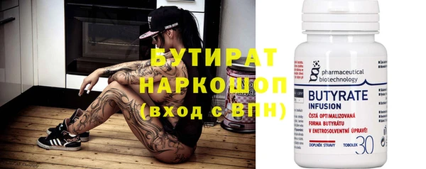 дживик Белая Калитва
