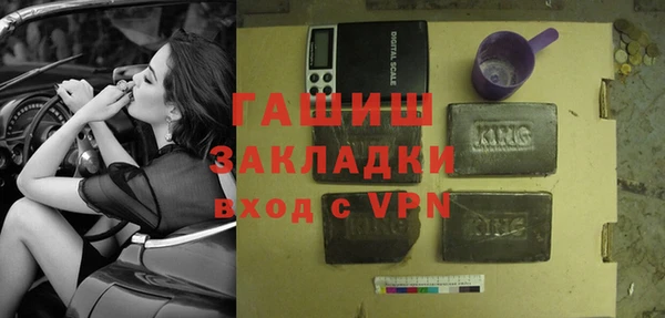 спайс Ахтубинск