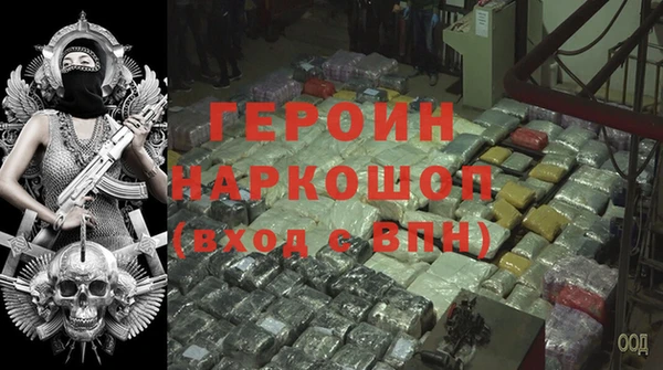 метамфетамин Белая Холуница