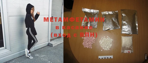 экстази Аша