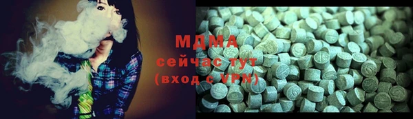 метамфетамин Белая Холуница