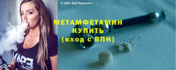 ГАЛЛЮЦИНОГЕННЫЕ ГРИБЫ Бабаево