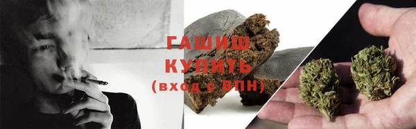 спайс Ахтубинск