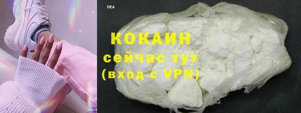 метамфетамин Белая Холуница