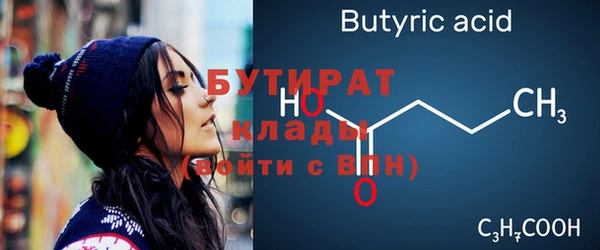 ГАЛЛЮЦИНОГЕННЫЕ ГРИБЫ Бабаево