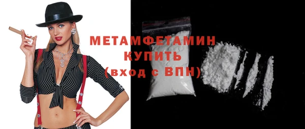 спайс Ахтубинск