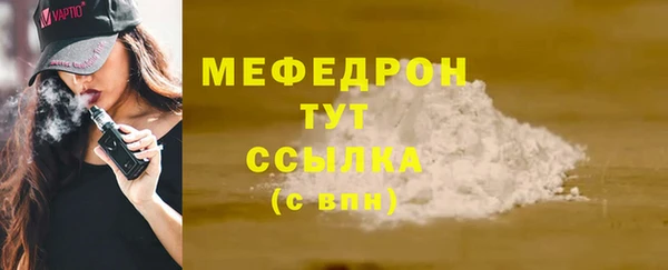 спайс Ахтубинск