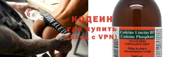 ГАЛЛЮЦИНОГЕННЫЕ ГРИБЫ Бабаево