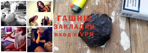 спайс Ахтубинск