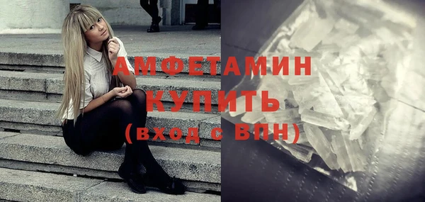 спайс Ахтубинск