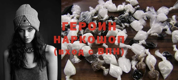 ГАЛЛЮЦИНОГЕННЫЕ ГРИБЫ Бабаево