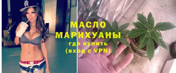 метамфетамин Белая Холуница