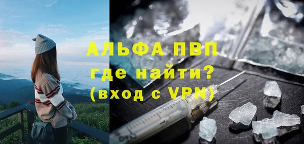дживик Апатиты