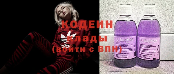 таблы Бугульма