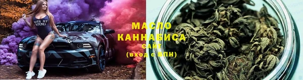 метамфетамин Белая Холуница