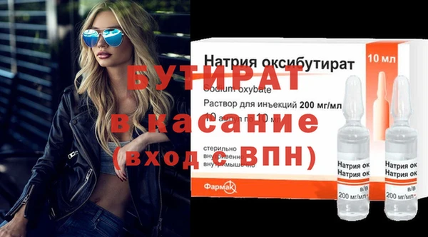 круглые Бежецк