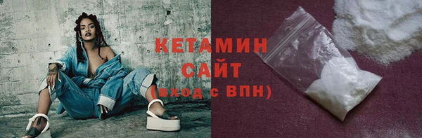 метамфетамин Белая Холуница