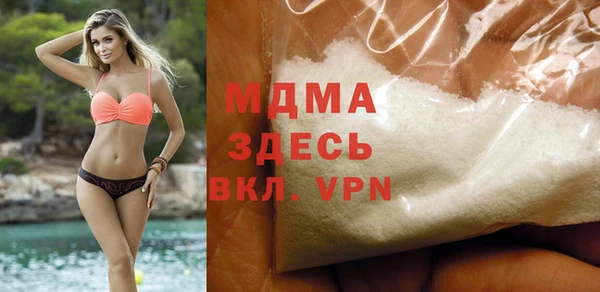 альфа пвп Бронницы