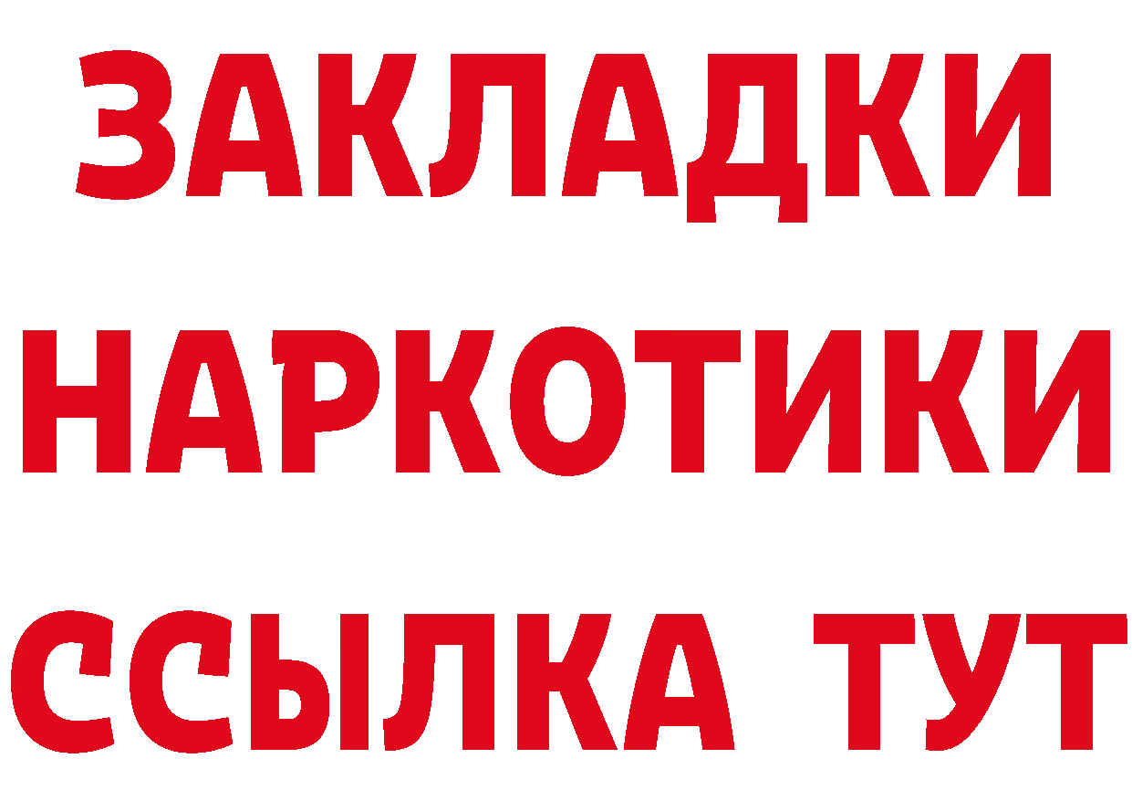 Героин герыч tor даркнет hydra Зуевка