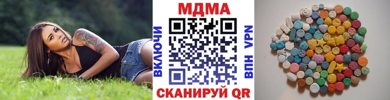 MDMA кристаллы  Зуевка 
