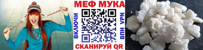 Меф  Зуевка