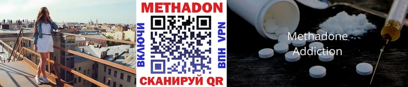 кракен зеркало  продажа наркотиков  Зуевка  Метадон мёд 