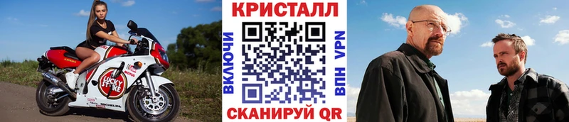 Первитин кристалл  это формула  Зуевка 