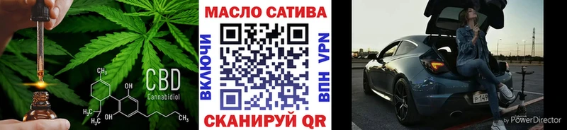 ТГК жижа Зуевка