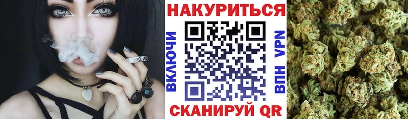 Шишки марихуана OG Kush  Зуевка 